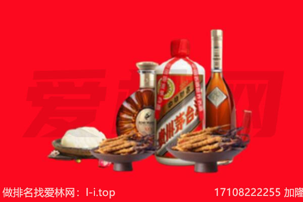 桂林市灌阳礼品回收.jpg