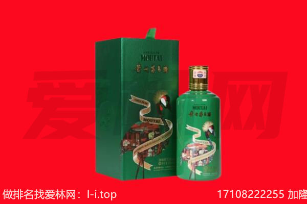 桂林市灌阳回收出口茅台酒.jpg