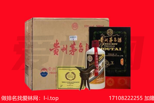 桂林市灌阳回收陈年茅台酒