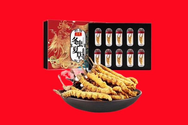 桂林市灌阳回收虫草.jpg